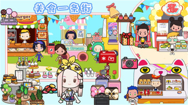 你家小鎮(zhèn)娛樂城 v1.0 安卓版 3