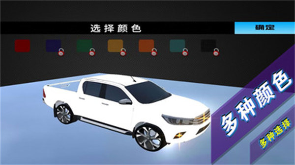 山地越野車(chē)模擬 v1.0.5 安卓版 2