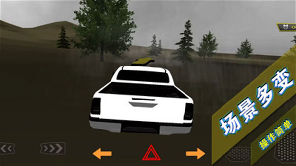 山地越野車(chē)模擬 v1.0.5 安卓版 1