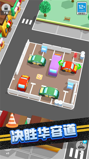 堵車老司機 v1.0.1 安卓版 0