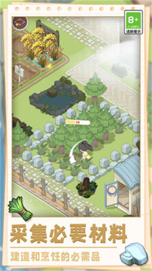 美味農(nóng)場物語 v1.0.0 安卓版 2