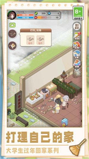 美味農(nóng)場物語 v1.0.0 安卓版 3