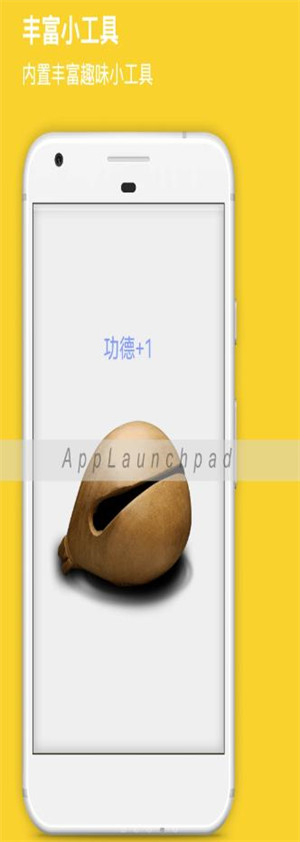 大轉(zhuǎn)盤小抉擇 v1.4.0 安卓版 1