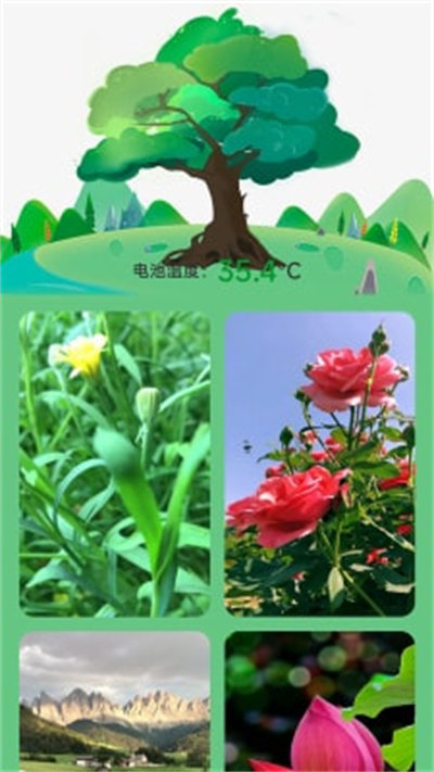 充電樹 2.0.1 安卓版 2