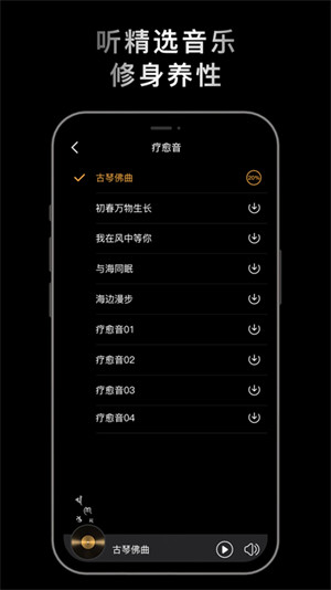 沉浸解壓助手 v1.0 安卓版 2