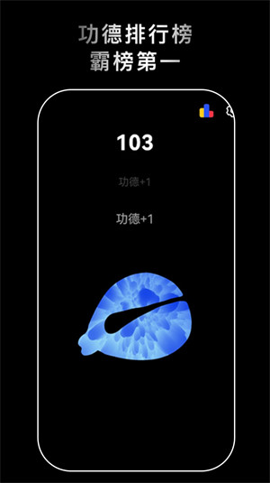 沉浸解壓助手 v1.0 安卓版 3