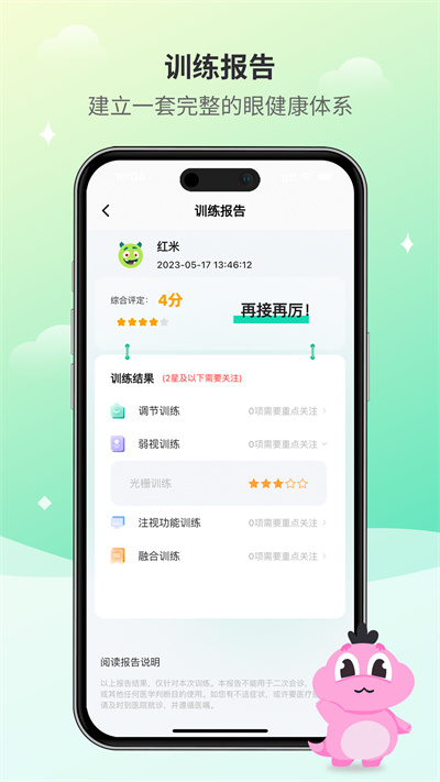 snapscope v1.0.0 安卓版 2