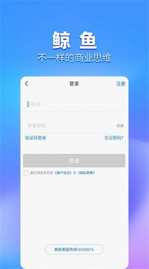 鯨魚(yú)Pro資訊 v5.2.00 安卓版 2
