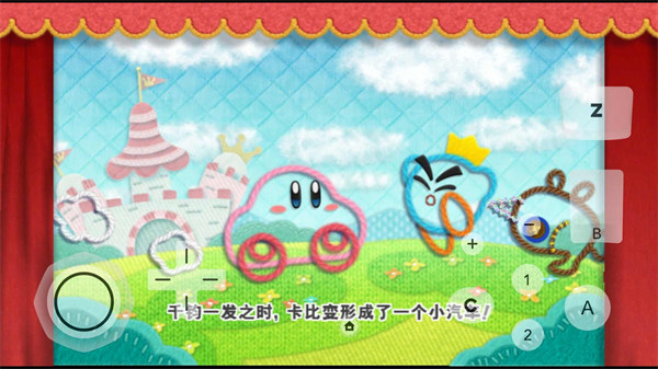 星之卡比之毛線傳說(shuō)wiiu v5.0-11318 安卓版 2