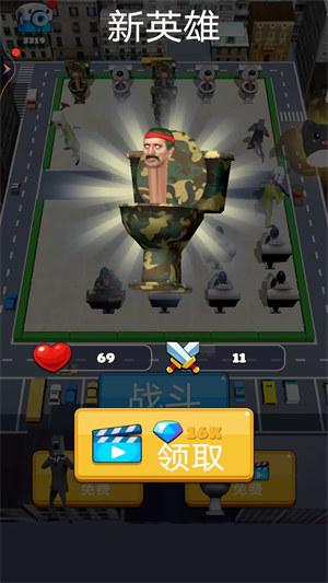 厲害了我的哥 v1.01 安卓版 1