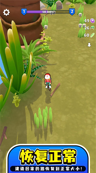 背包英雄禁閉求生 v1.0.0 安卓版 1