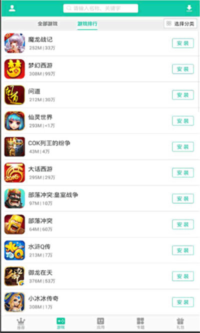 逍遙市場手機版 v1.4.1 最新版 1