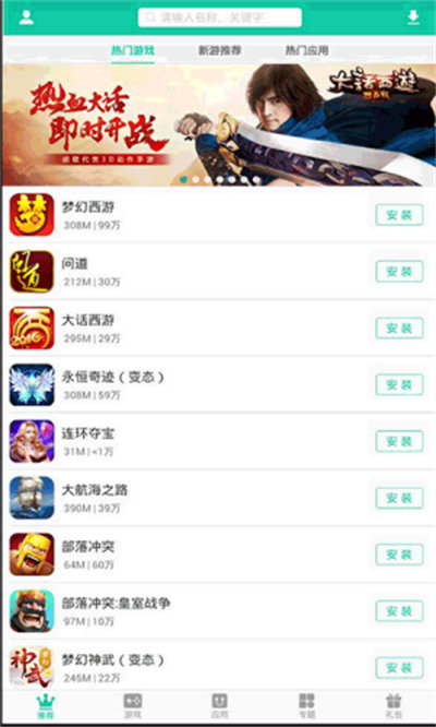 逍遙市場手機版 v1.4.1 最新版 0