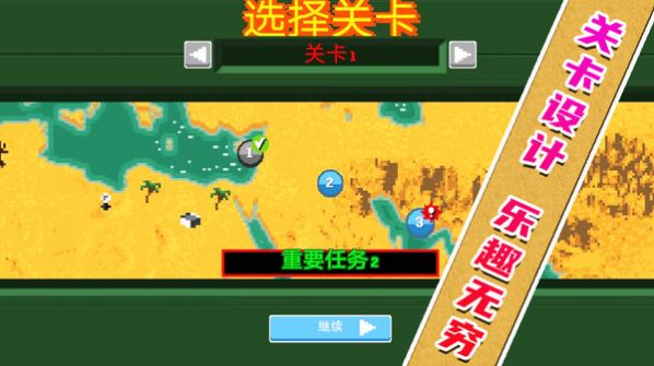 坦克突襲對戰(zhàn) v1.0.3 安卓版 3