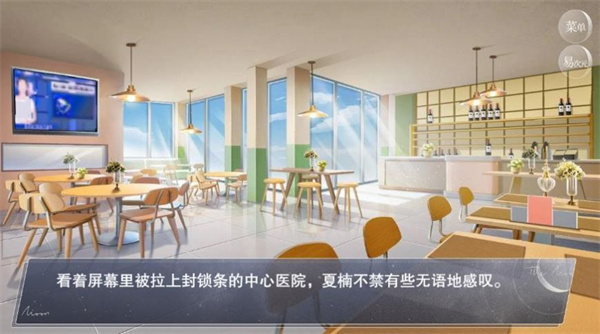 怪談之家 v1.0 安卓版 1