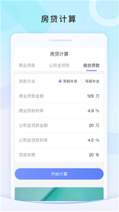 測速WiFi管家 v1.0.0 最新版 2