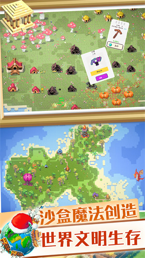 沙盒魔法創(chuàng)造 v1.0 安卓版 1