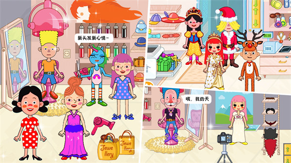 櫻花小鎮(zhèn)模擬生活 v1.0 安卓版 2