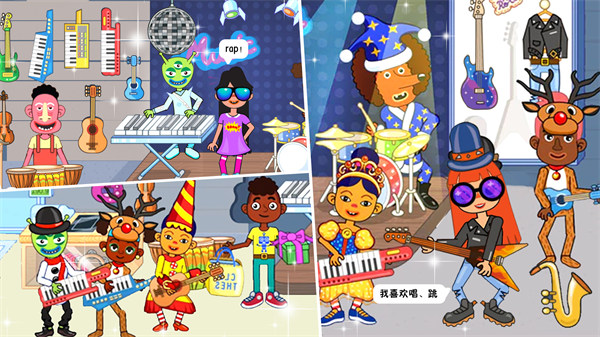 櫻花小鎮(zhèn)模擬生活 v1.0 安卓版 3