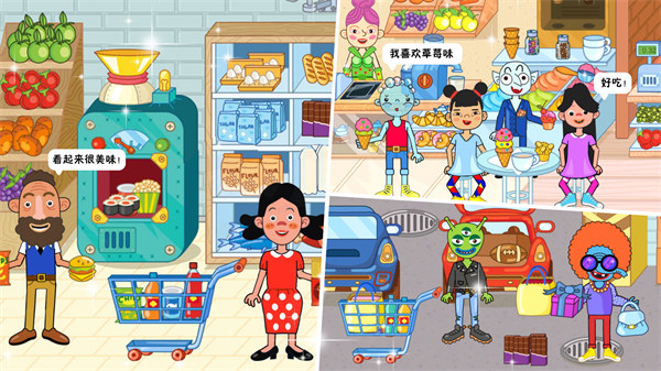 櫻花小鎮(zhèn)模擬生活 v1.0 安卓版 0