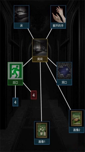 趕快逃離 v1.0 安卓版 2