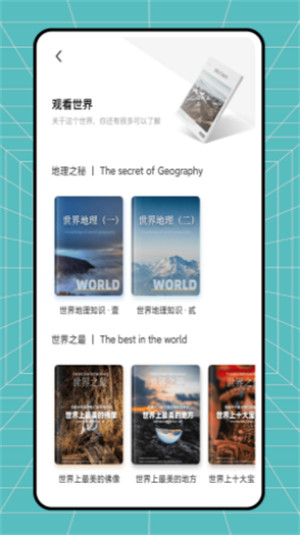 昱鉑畫中世界 v1.0.0 安卓版 1