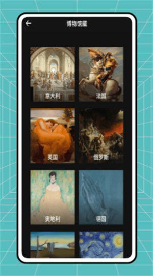 昱鉑畫中世界 v1.0.0 安卓版 3