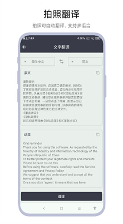 全能掃一掃安卓官方 v1.0.3 最新版 2