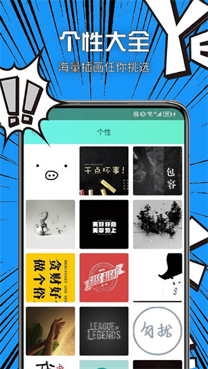 vilipix插畫 v1.1 安卓版 1