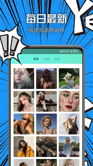 vilipix插畫 v1.1 安卓版 2