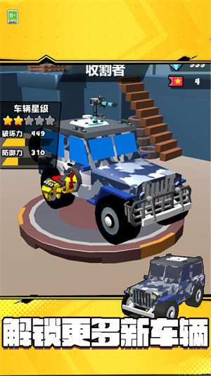 極限飆車吃雞 v0.0.1 安卓版 1