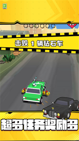 極限飆車吃雞 v0.0.1 安卓版 2
