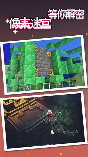 像素元?dú)馍烛T士 v1.0.5 安卓版 0