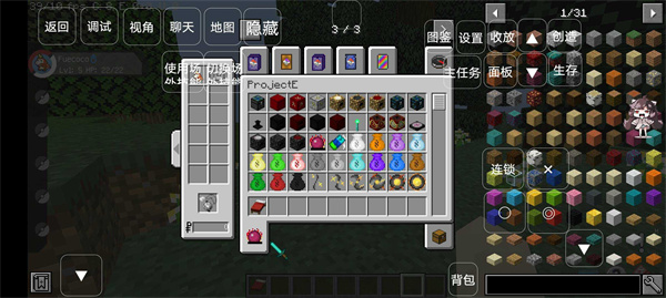 精靈寶可夢(mèng)朱紫 v重鑄9.1.0第九世代 安卓版 3