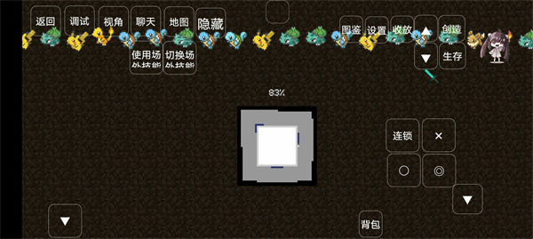 精靈寶可夢(mèng)朱紫 v重鑄9.1.0第九世代 安卓版 2