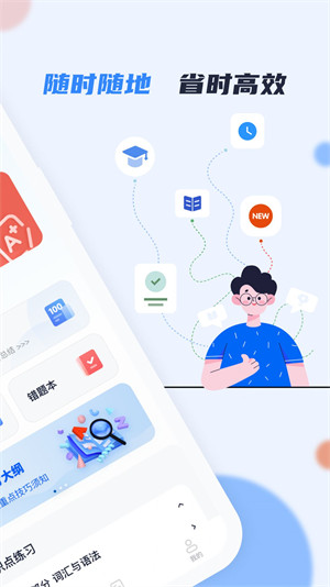 英語AB級小牛題庫 v1.0.3 安卓版 2