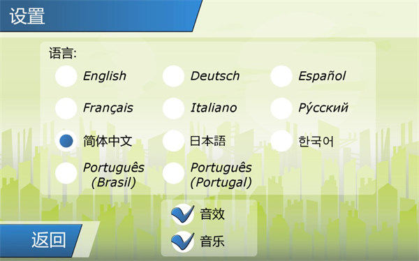 機(jī)器人酷跑3 v1.3.1 安卓版 3