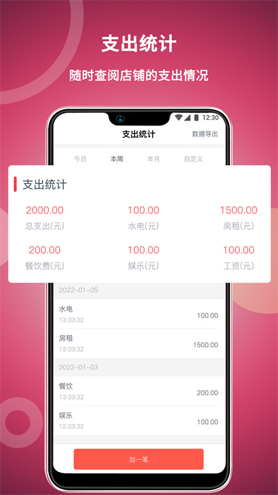 美發(fā)社 v1.0.35 安卓版 4