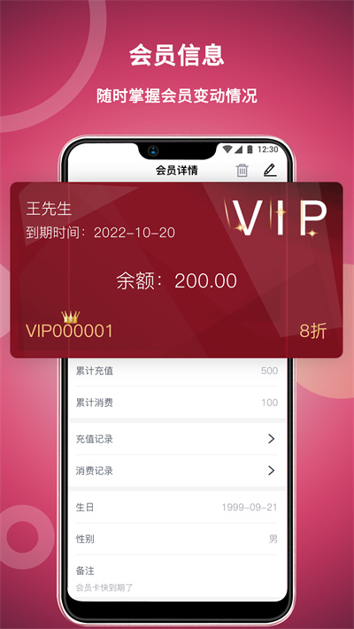 美發(fā)社 v1.0.35 安卓版 1
