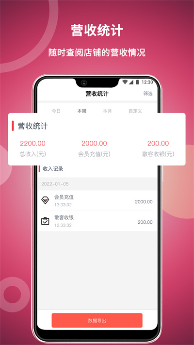 美發(fā)社 v1.0.35 安卓版 2