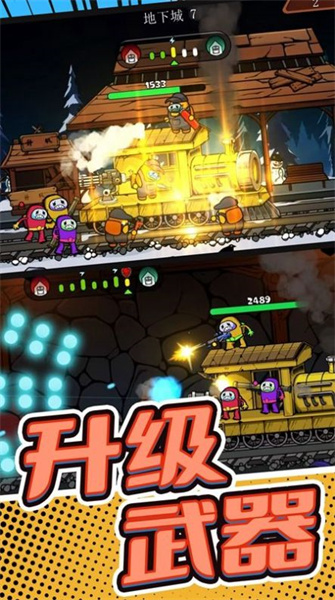 戰(zhàn)地火線(xiàn)求生 v1.0.0 安卓版 3