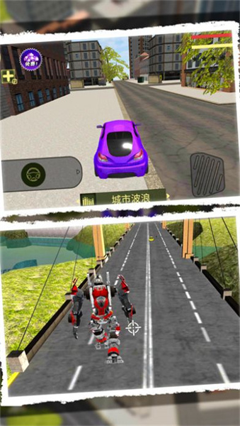 汽車人歸來(lái) v1.0.0 安卓版 4