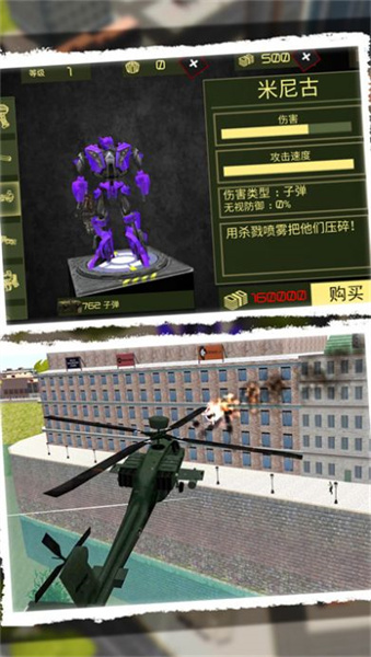 汽車人歸來(lái) v1.0.0 安卓版 1