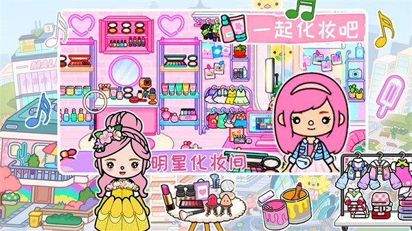 迷你自建房 v1.0 安卓版 2