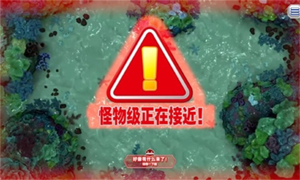 王牌釣手 v1.3.0 最新版 3