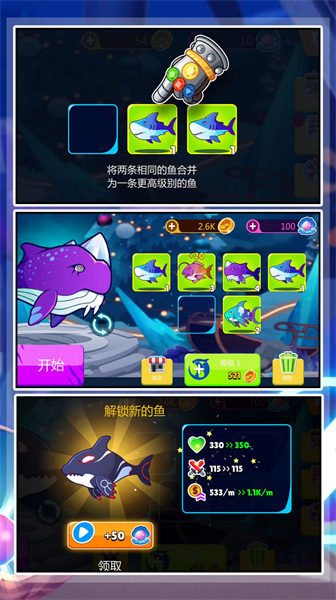 深?？袷?v1.0.0 安卓版 2