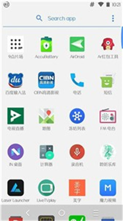 IN Launcher v1.5.1 最新版 2