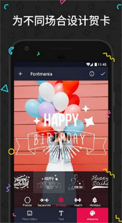Fontmania v1.7 安卓版 1