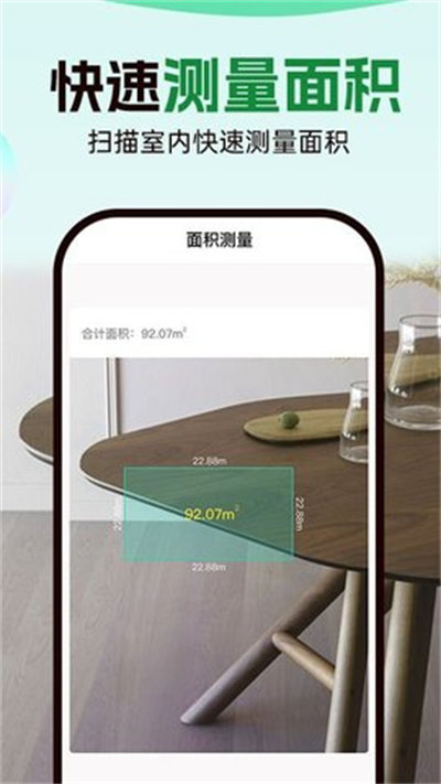 數(shù)鋼管拍照計(jì)數(shù)寶 v1.0.1 安卓版 0