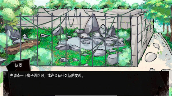 寵物驚魂 v1.00 安卓版 2